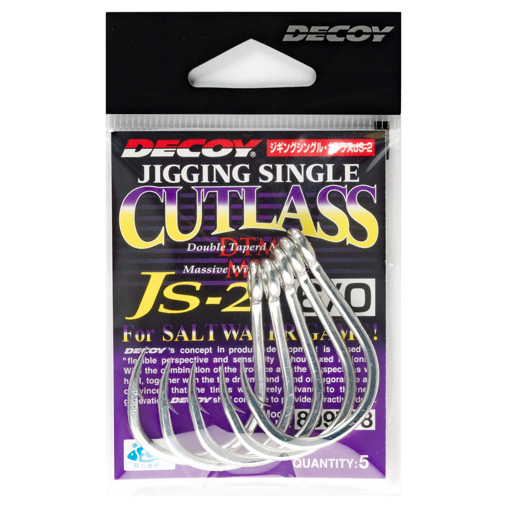 Decoy Cutlass Jigging Single Hook Cover
