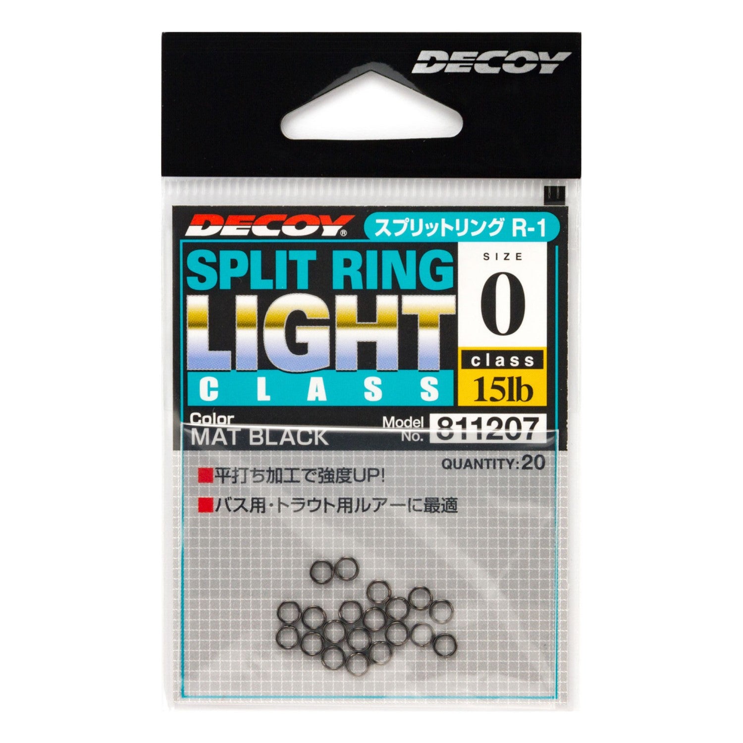 Decoy Spilt Ring Light Pack Cover