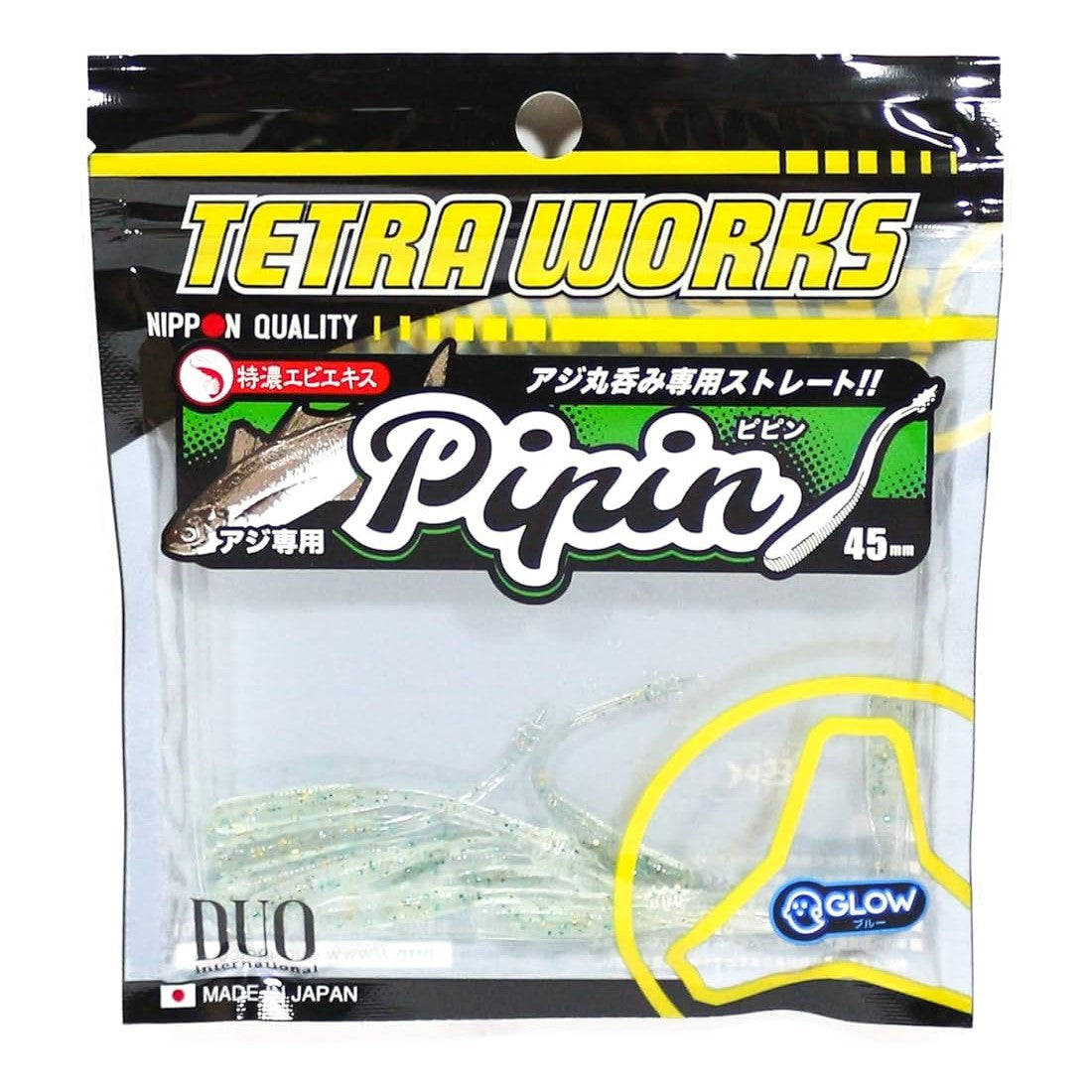Duo Tetra Works Pipin 45 Cover packet