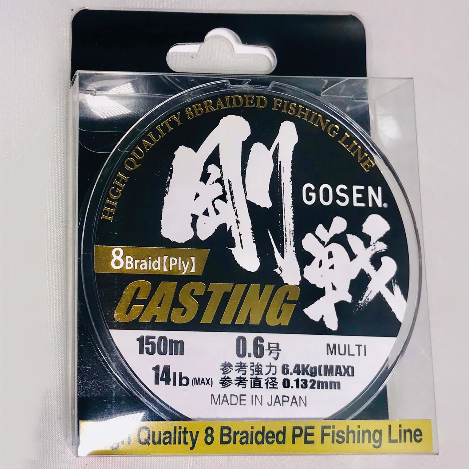 Gosen W8 Casting Braid 150m PE0.6