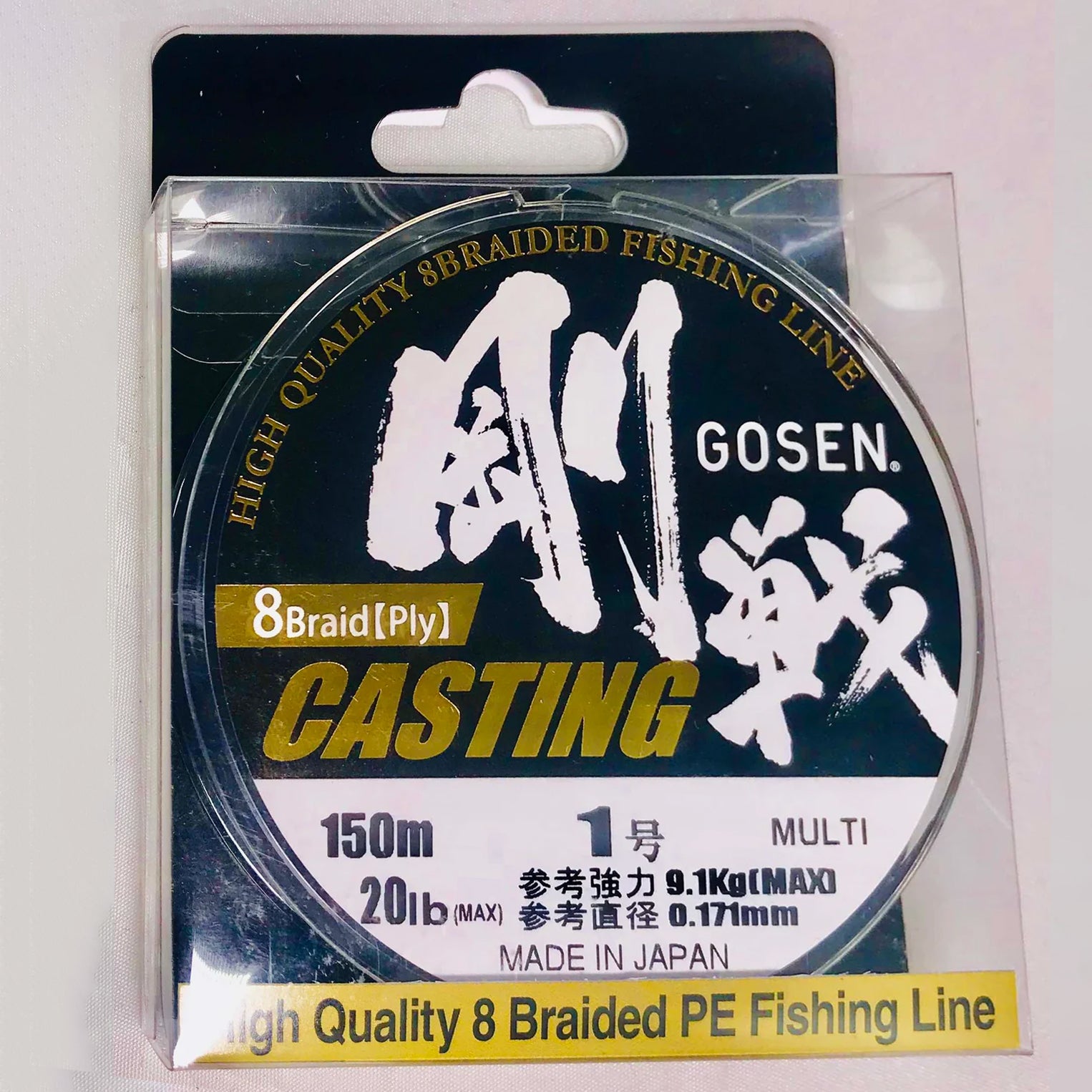 Gosen W8 Casting Braid 150m PE1