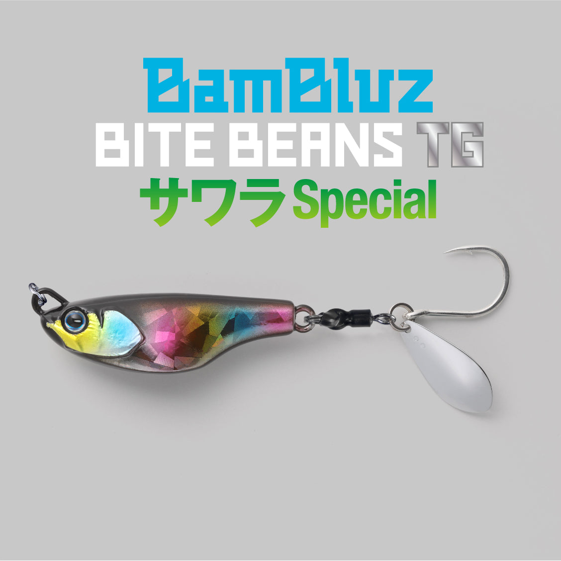 Jackall BamBluz Bite Beans TG Tungston Cover