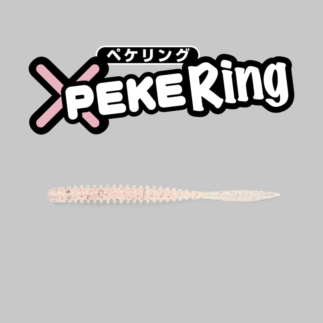 Jackall Peke Ring 2in Cover