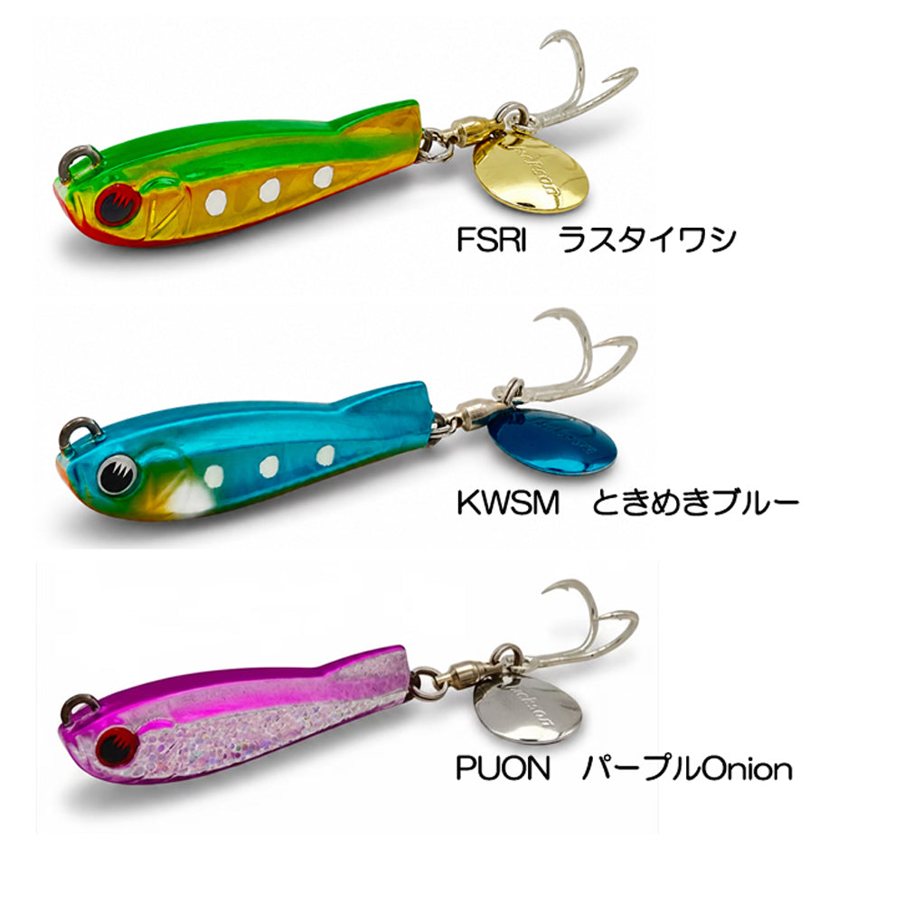 Jackson Metal Effect Sagoshi Tune Double Hook Colour 1