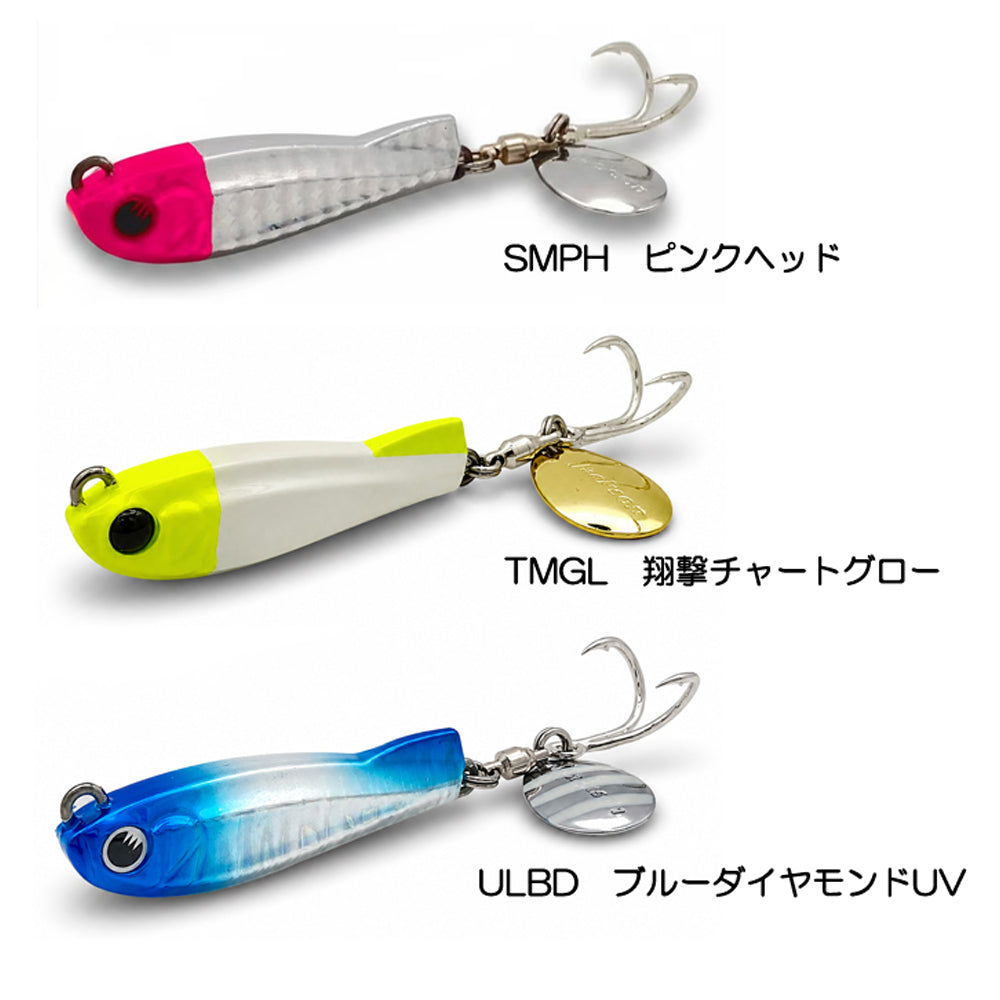 Jackson Metal Effect Sagoshi Tune Double Hook Colour 2