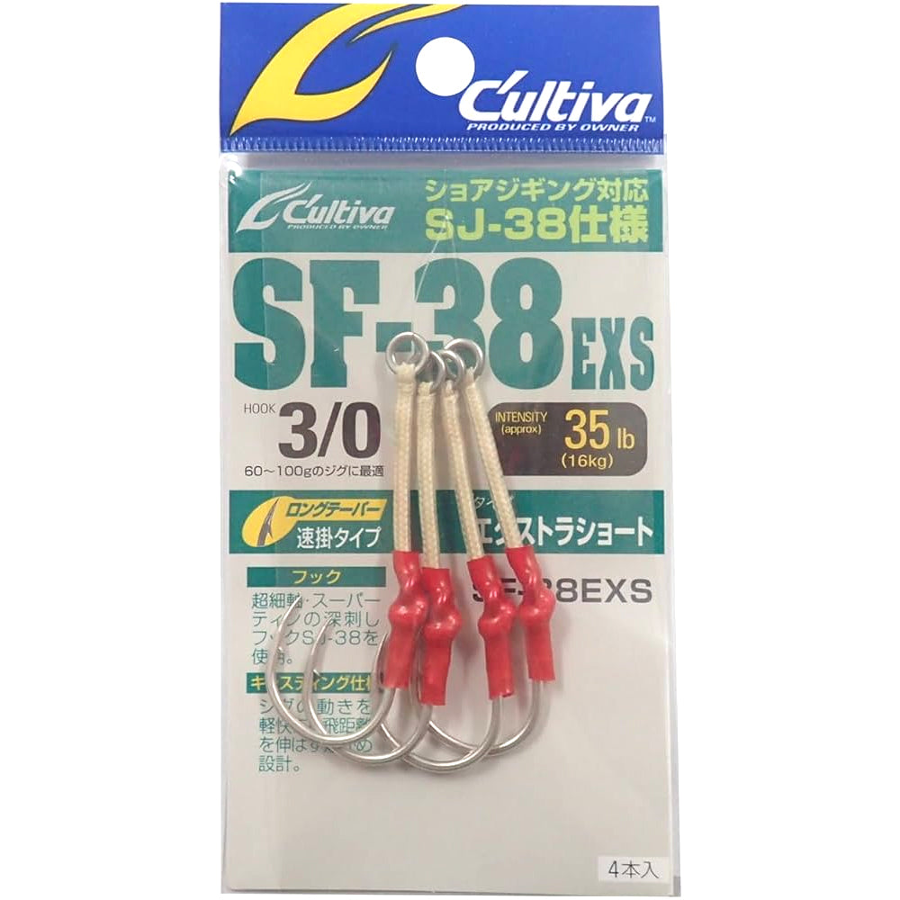 Owner SF-38 EXS Cover