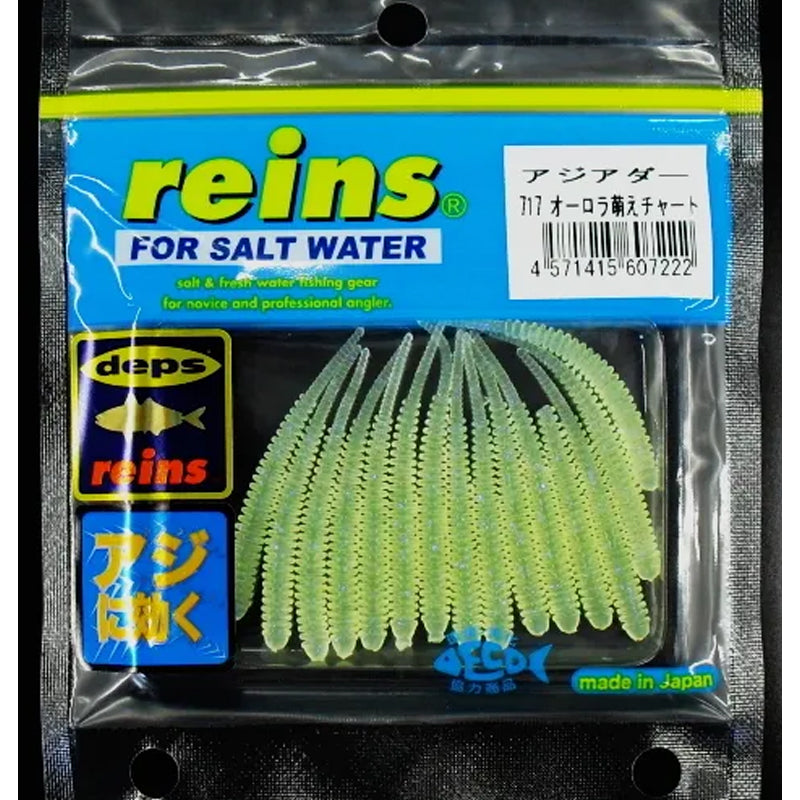 Reins Asia Darter 2in 717
