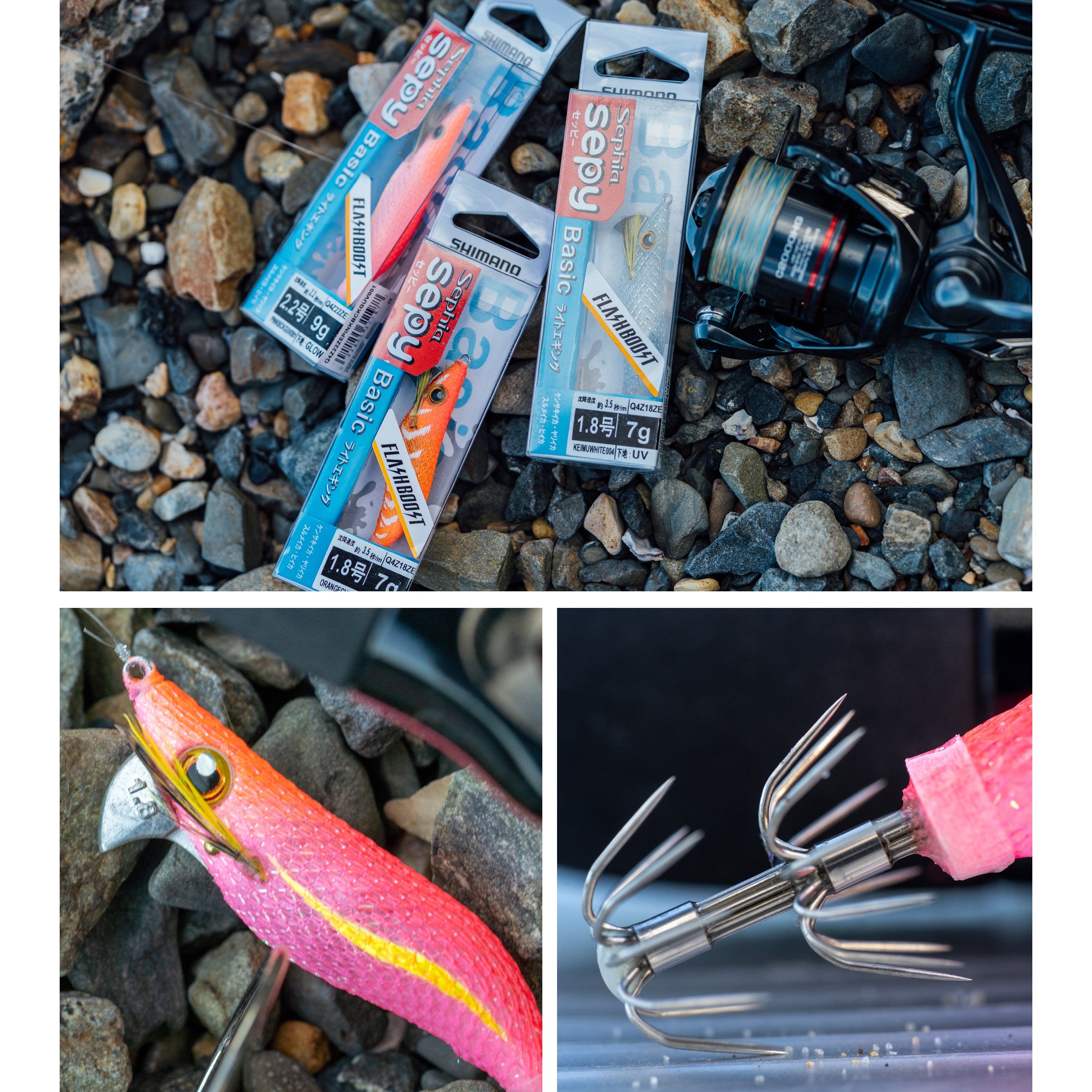 Shimano Sepy Flash Boost Cover