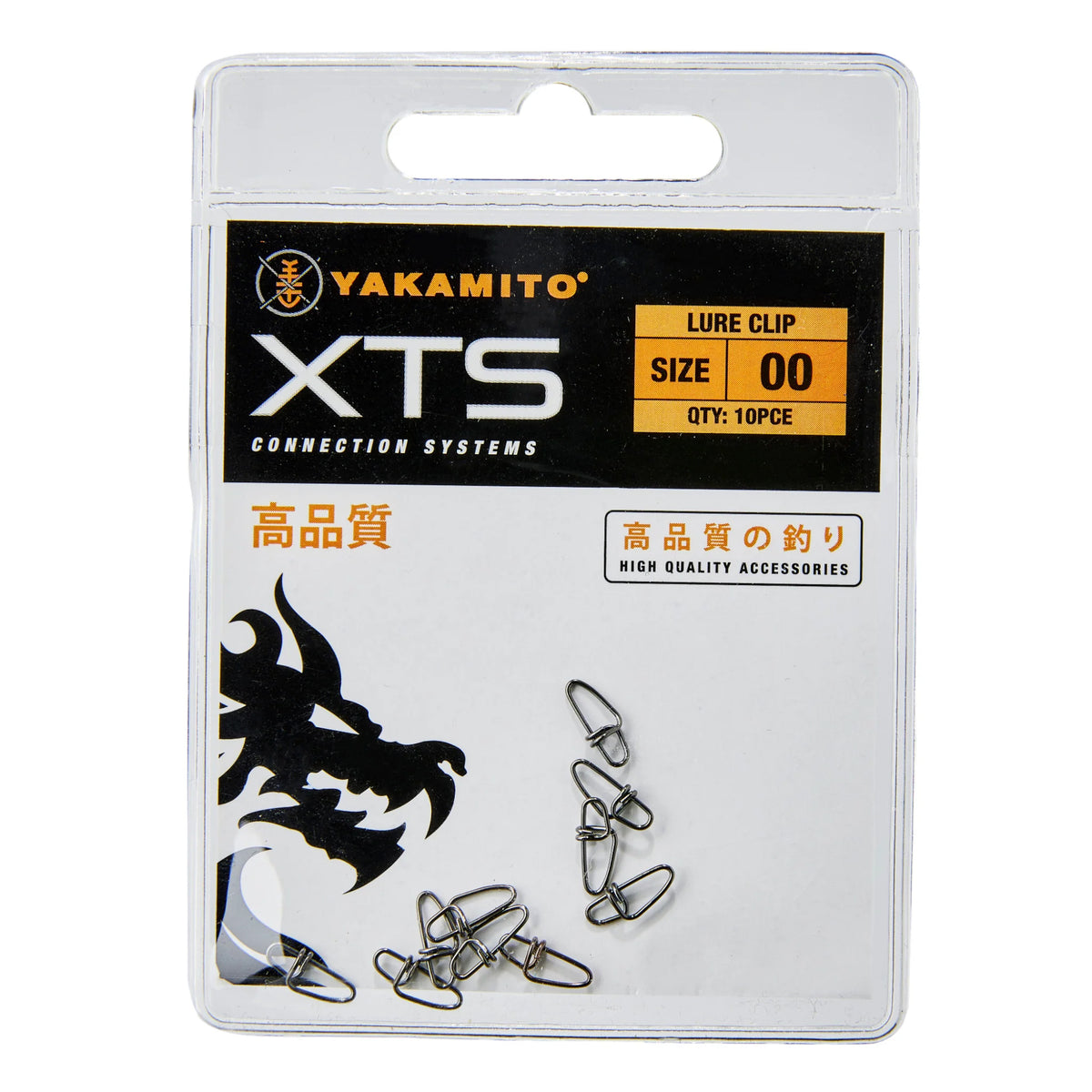 Yakamito XTS Lure Clip 00