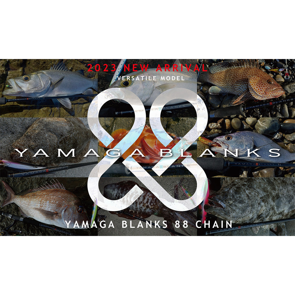 Yamaga Blanks 88 Chain Versatile Cover