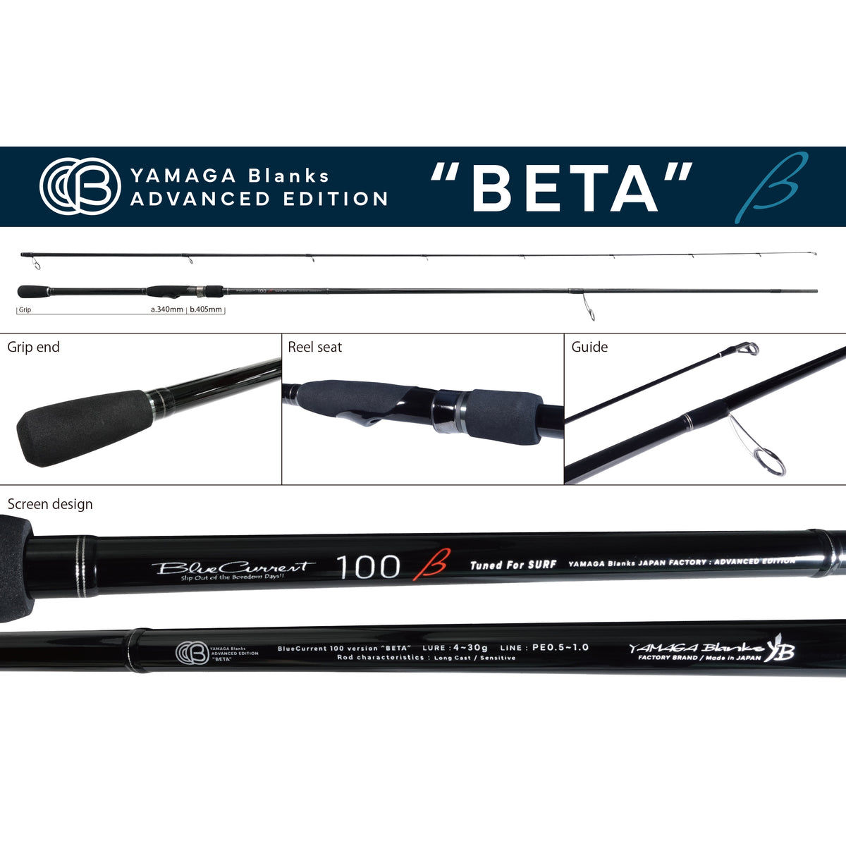 Yamaga Blanks Blue Current Limited Series 100 Beta
