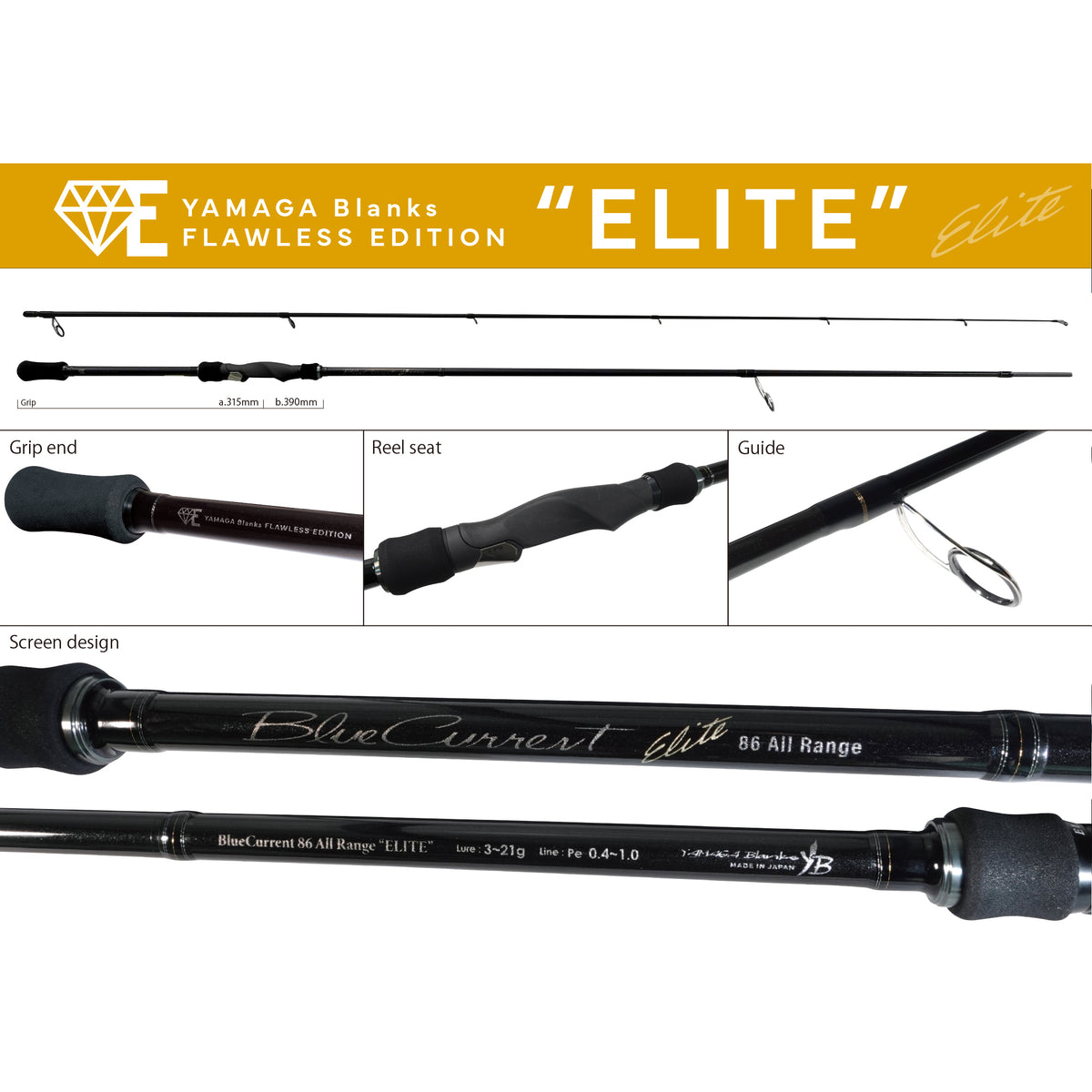 Yamaga Blanks Blue Current Limited Series 86 All Range Elite