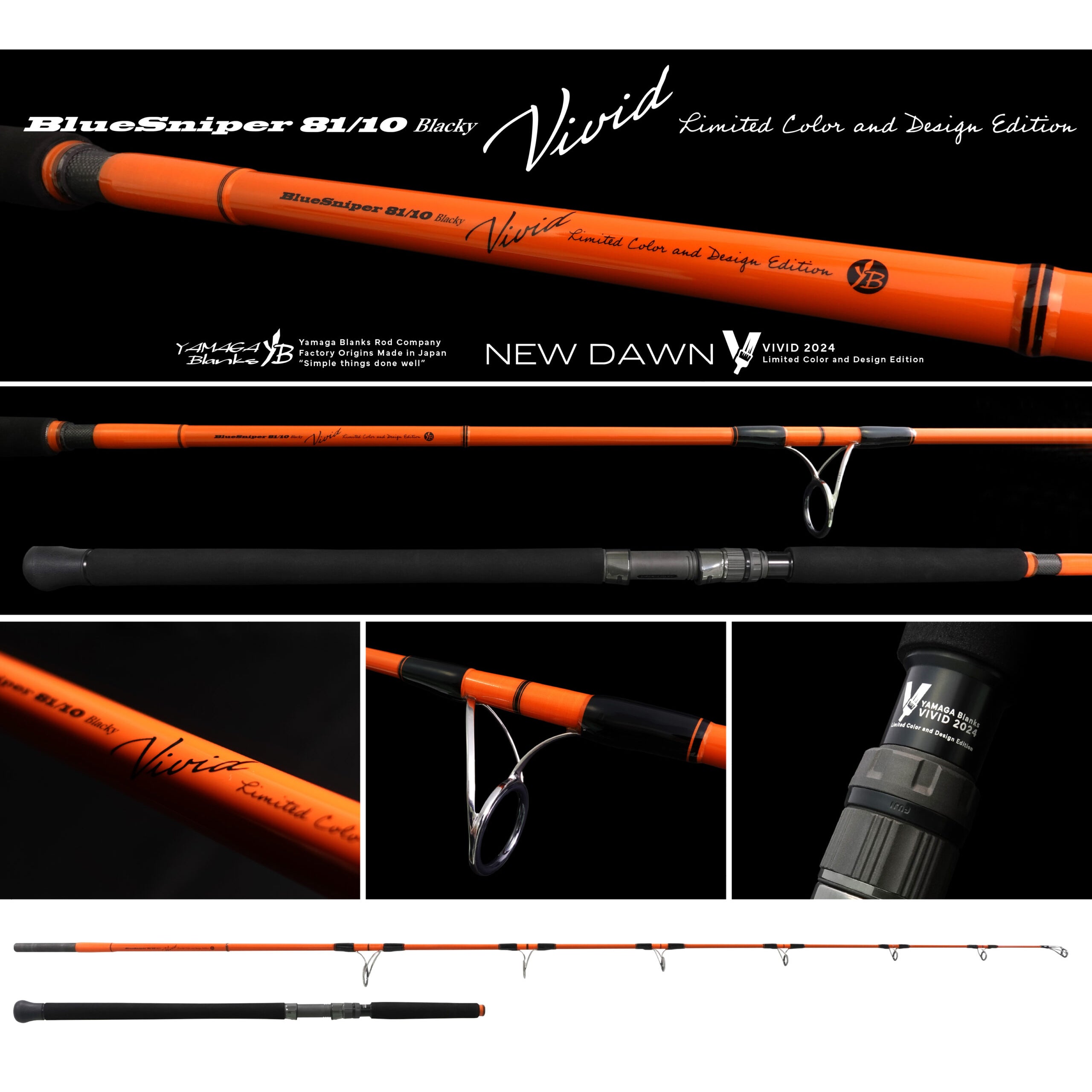 ロッド Yamaga Blanks BlueSniper 81/10 Blacky Yamaga Blanks Blue Sniper 81/10 Blacky Vivid Edition – Compleat