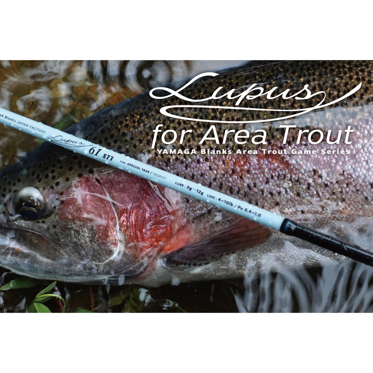 Yamaga Blanks Lupus Area Trout Cover