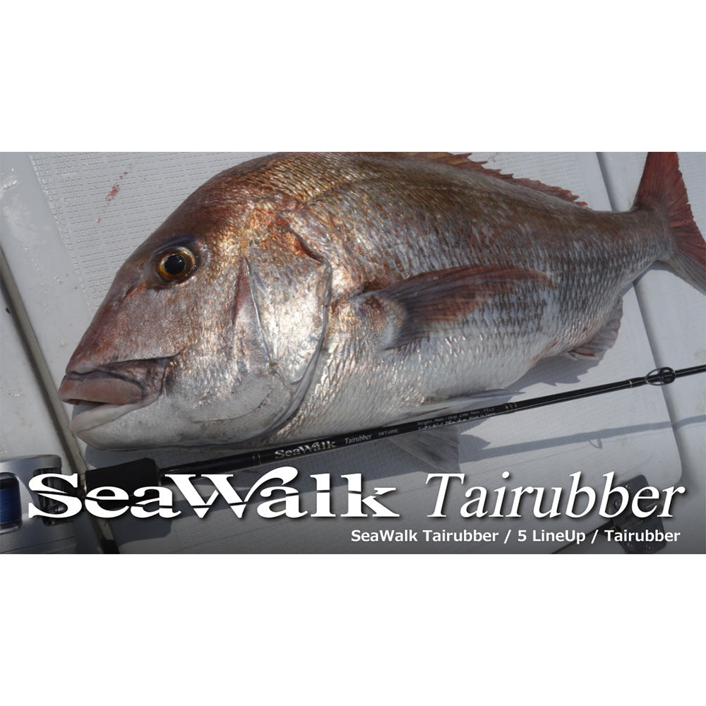 Yamaga Blanks Seawalk Tairubber Cover