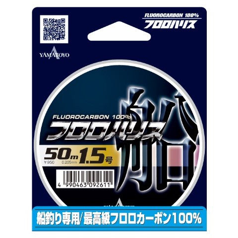 Yamatoyo Harris Fune Fluorocarbon 50m Cover