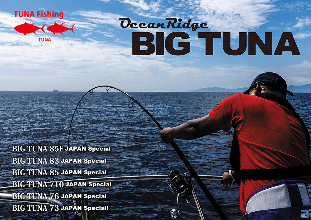 Ripple Fisher Ocean Ridge Big Tuna 83 Japan Special