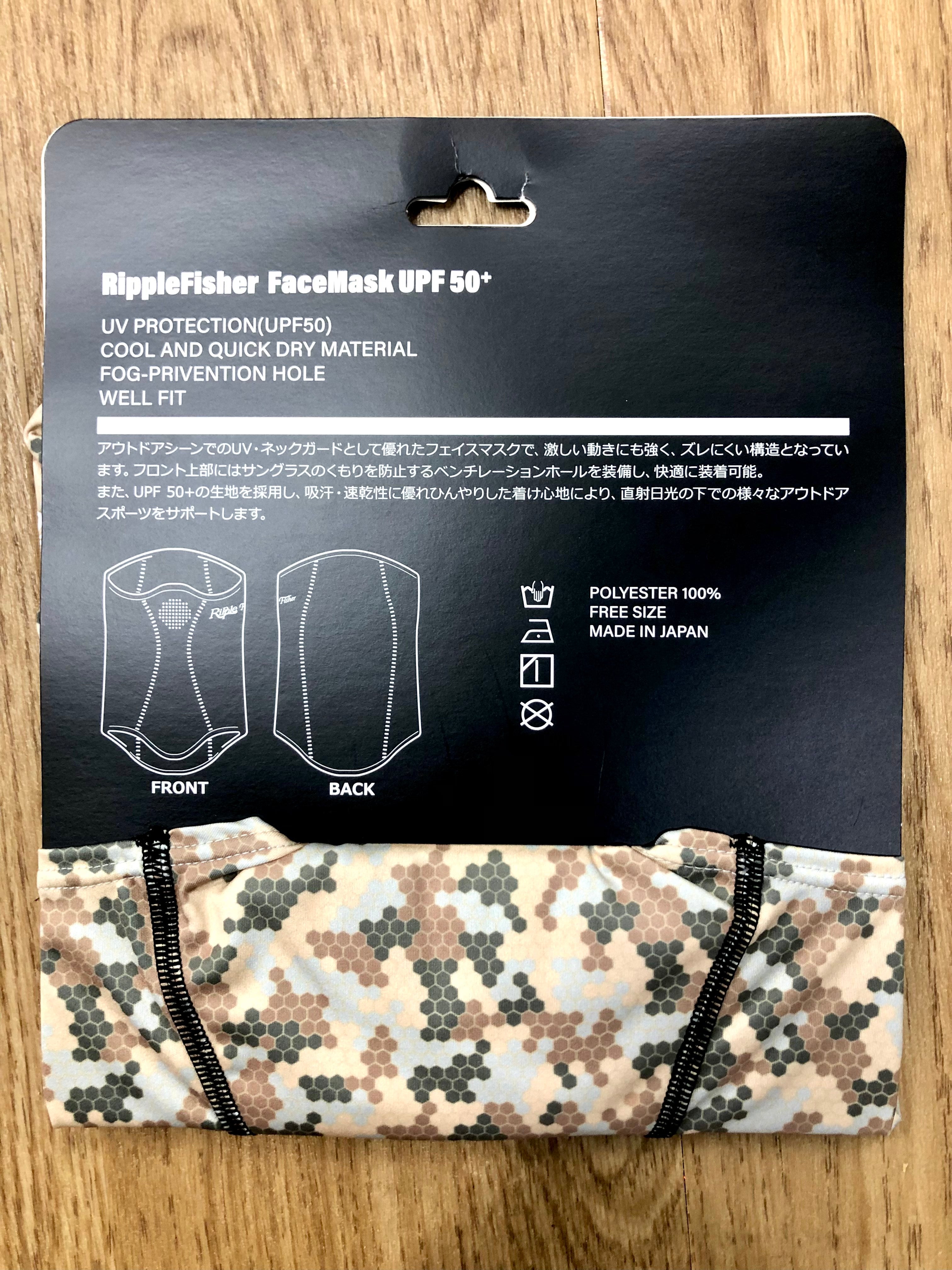 Ripple Fisher Face Mask Buff UPF 50+ Brown Camo Made in Japan