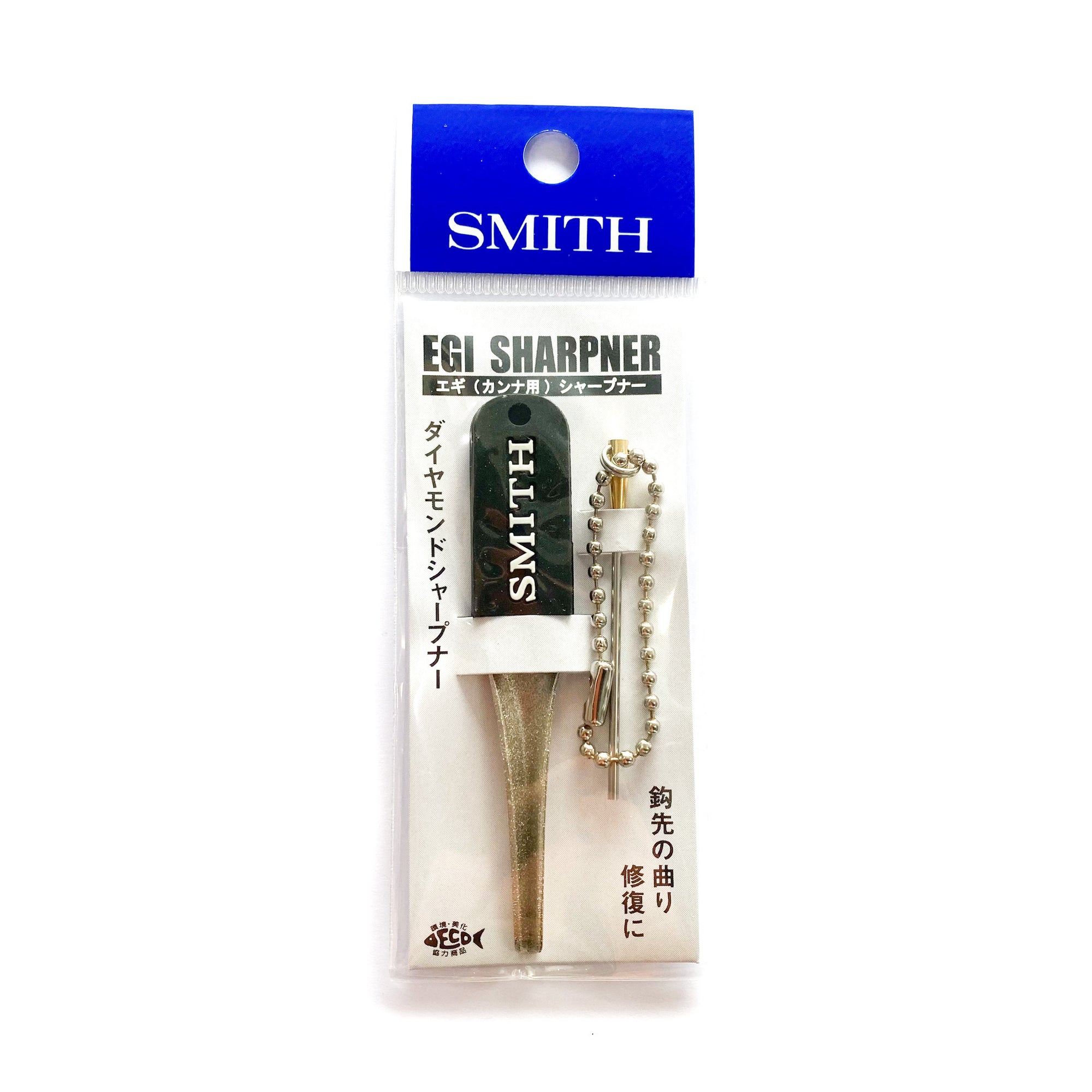 Smith Egi Squid Jig Sharpening Tool
