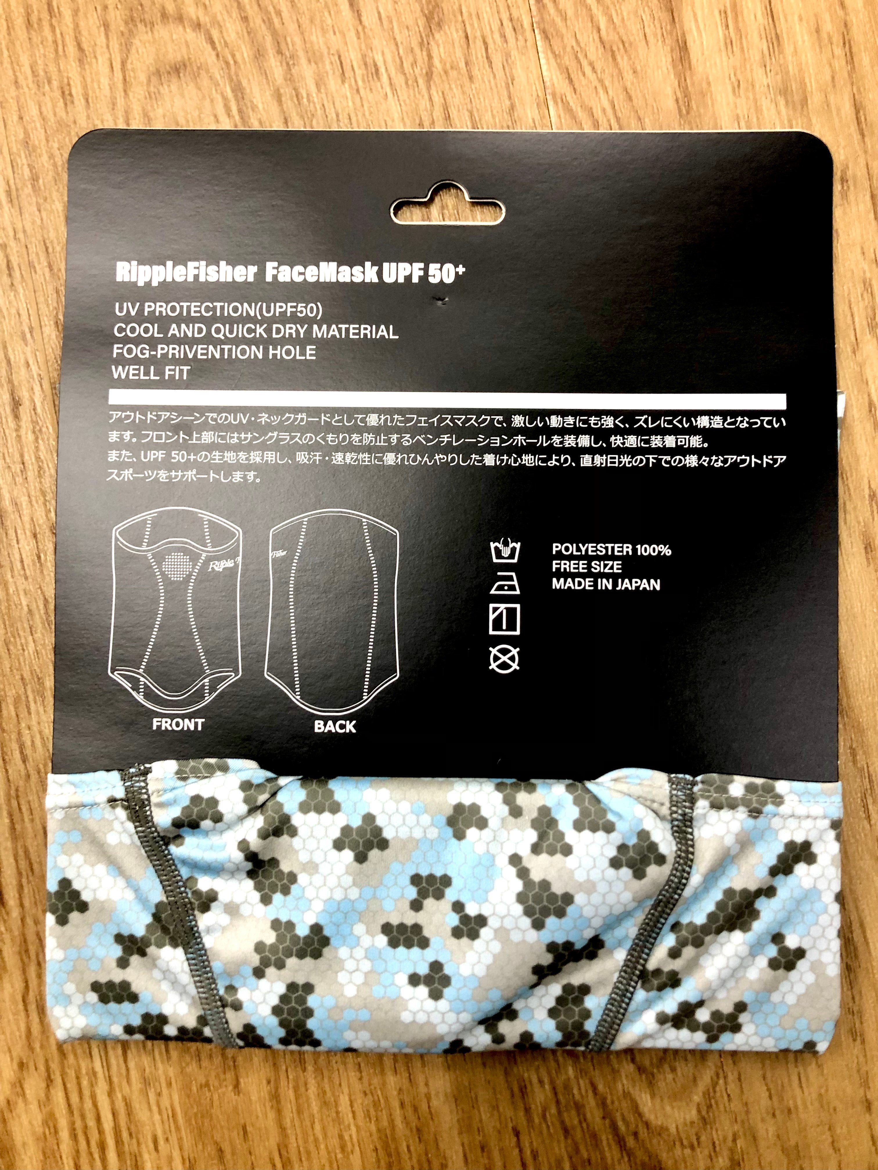 Ripple Fisher Face Mask Buff UPF 50+ Blue Camo Made in Japan