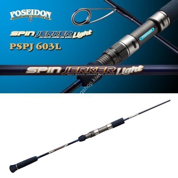 Evergreen Poseidon Spin Jerker Light 603L