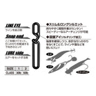 Decoy Slim Snap SN-16