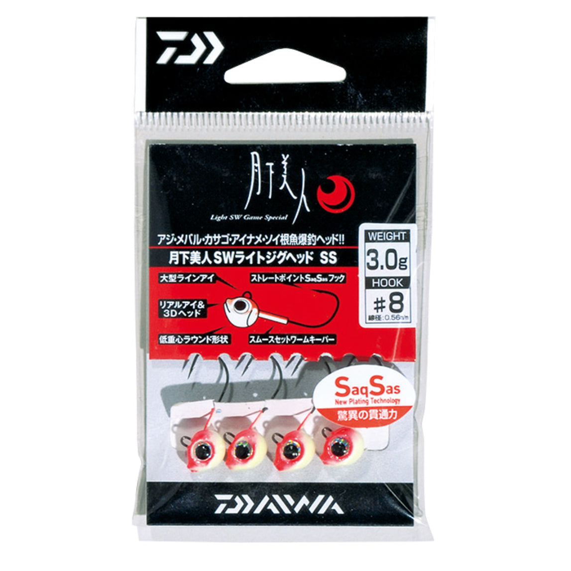 Daiwa Gekkabijin SW Light Jighead SS Cover