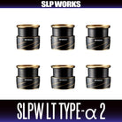 Daiwa SLP Works Spool LT Type A II Cover