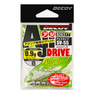 Decoy Aji Drive SV-55 Cover