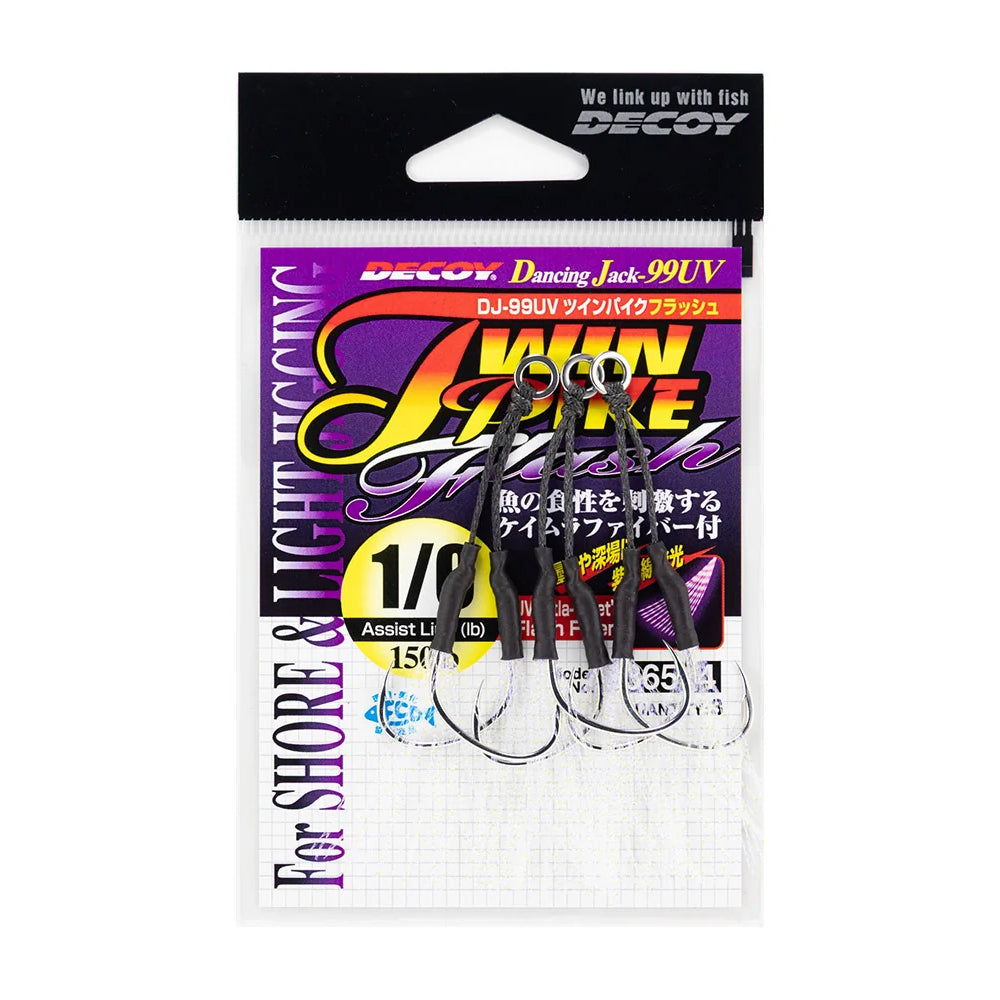 Decoy DJ-99UV Twin Pike Flash Cover