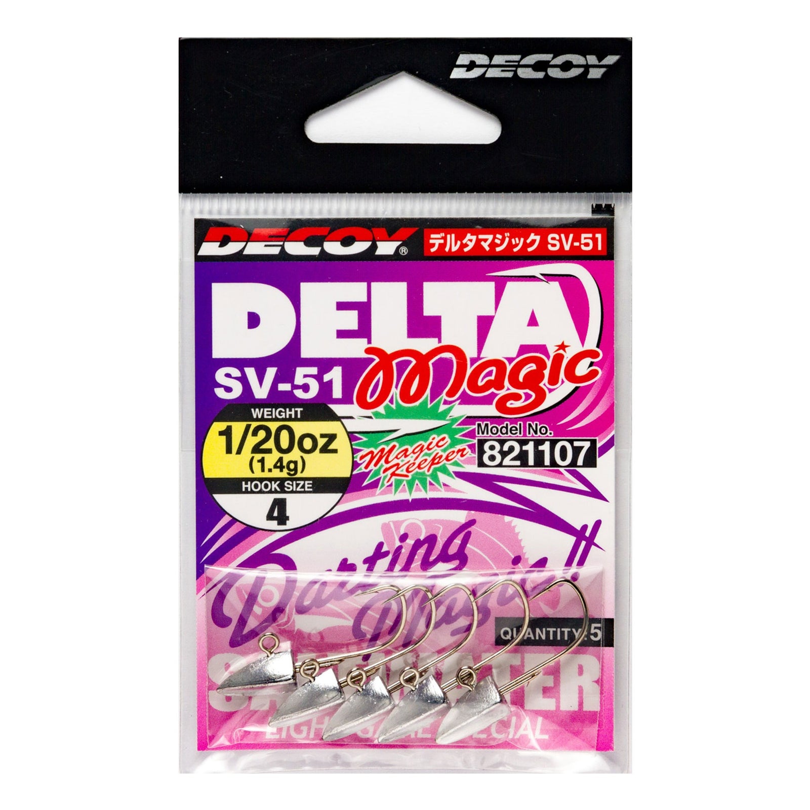 Decoy Delta Magic SV-51 Cover
