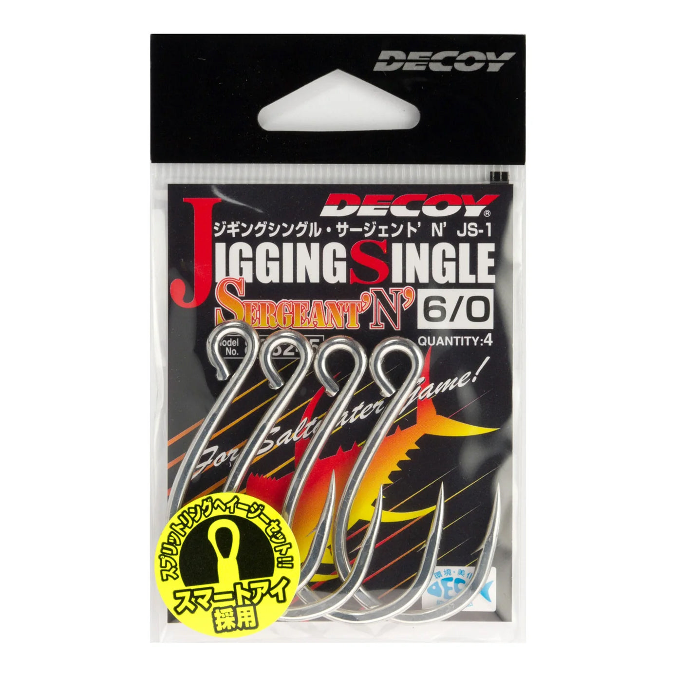 Decoy Jigging Single Sergeant N Cover