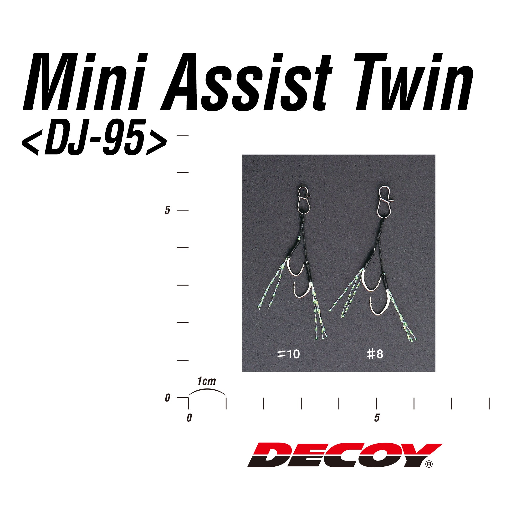 Decoy Decoy Mini Assist Twin DJ-95 - close up