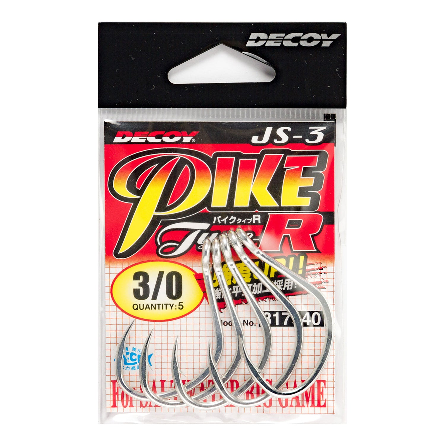 Decoy Pike JS-3 Type R Cover