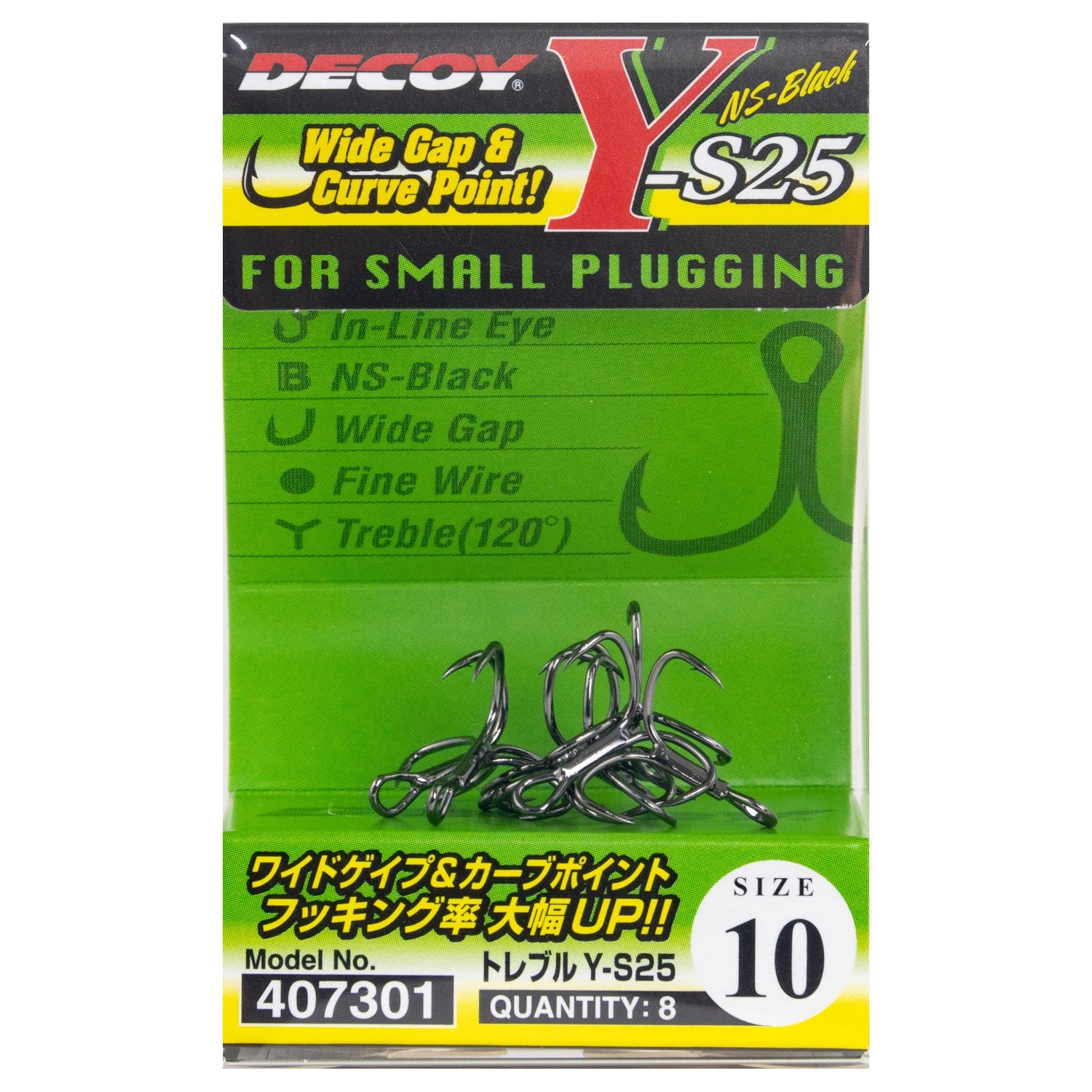 Decoy Treble Y-S25 Box