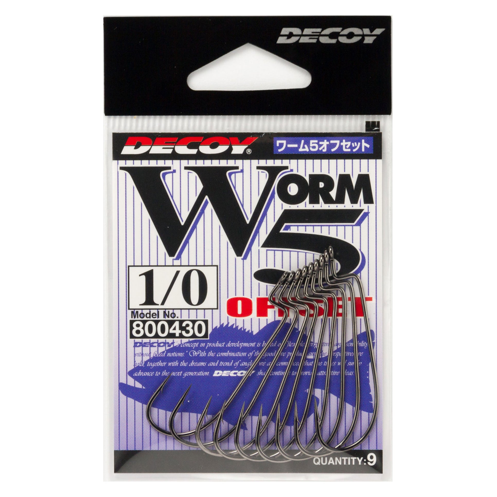 Decoy Worm Hook 5 Packet