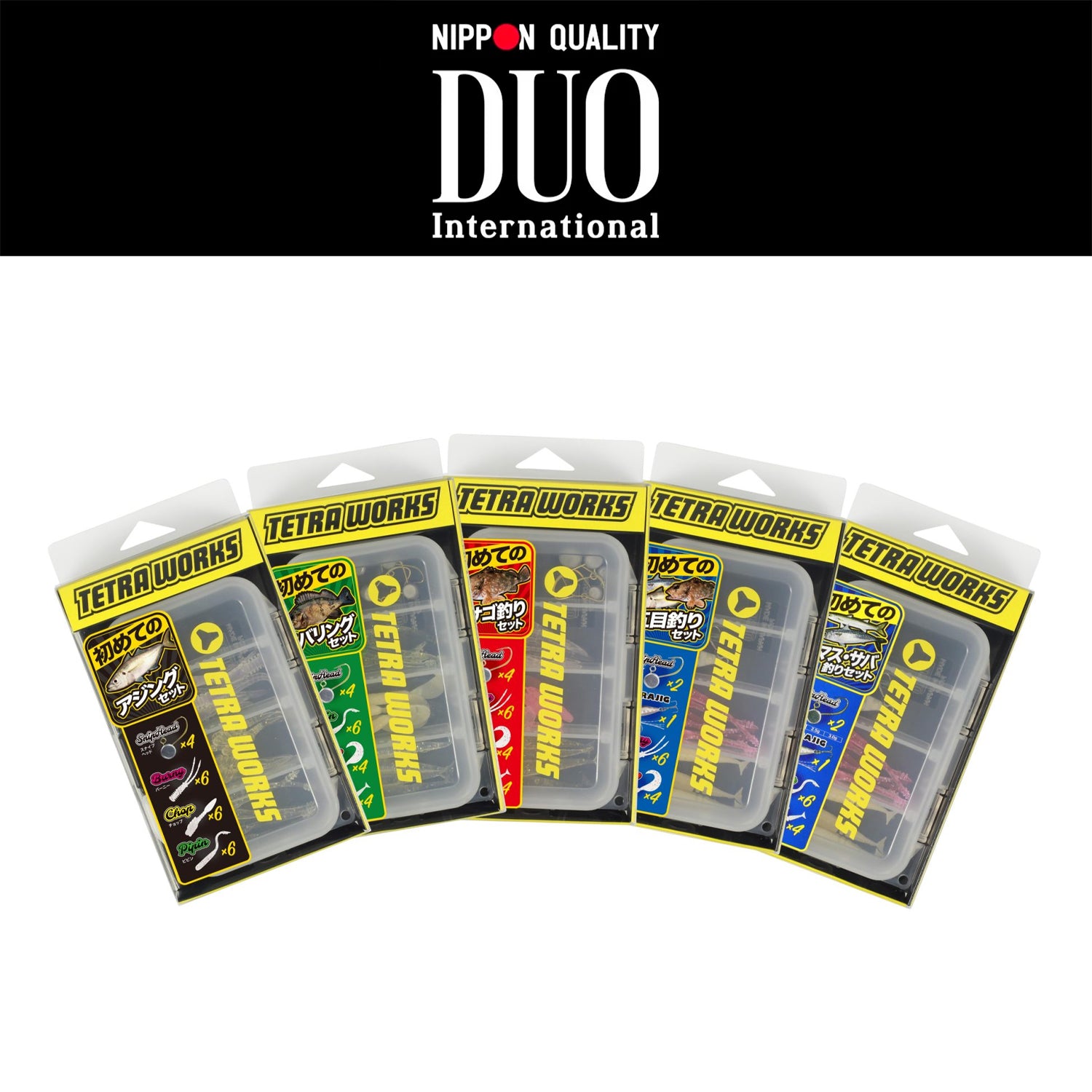 Duo Tetra Works Entry Set Cover
