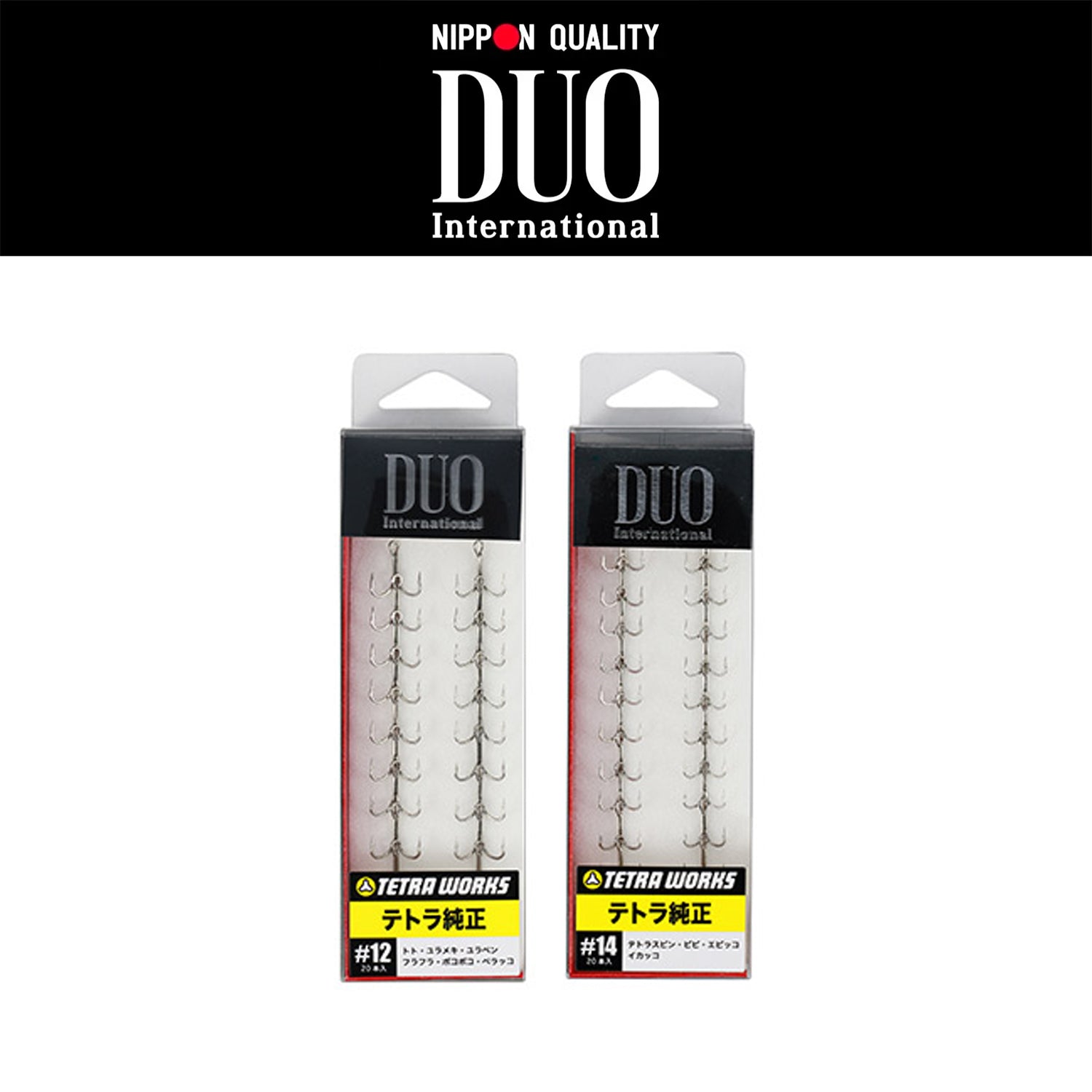 Duo Tetra Works Treble Hooks Cover