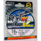 Gosen Hard Type 8 150m Light Green PE0.8 16lb