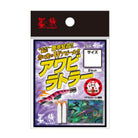 Harimitsu Rattle Abalone Set Cover