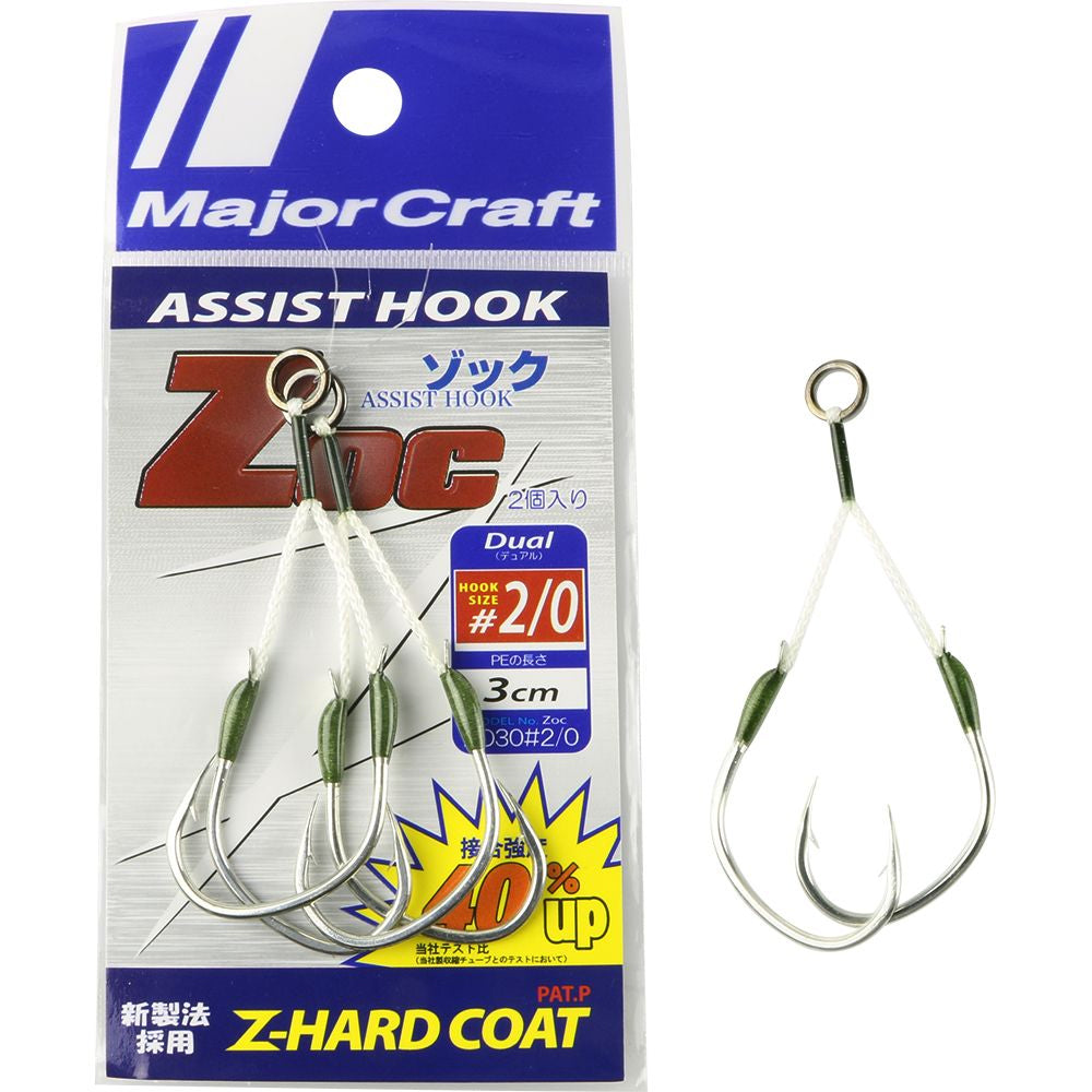 Majorcraft JigPara Zoc Twin Assist Cover