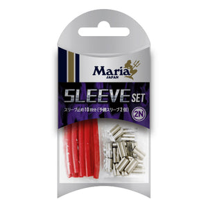 Maria Sleeve Set Cover