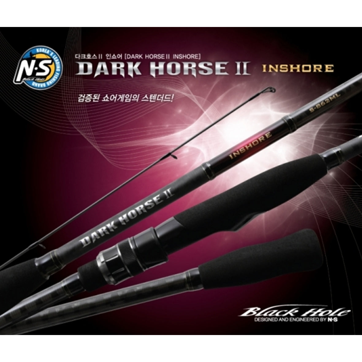 NS Black Hole Dark Horse II Inshore