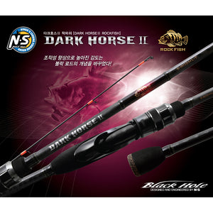 NS Black Hole Dark Horse II Rock Fish