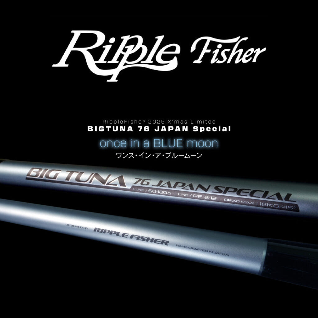 Ripple Fisher Big Tuna 70 Japan Special Xmas - Once In A Blue Moon