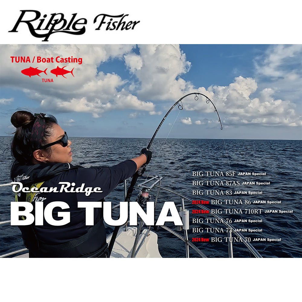 Ripple Fisher Ocean Ridge Big Tuna Japan Special Cover