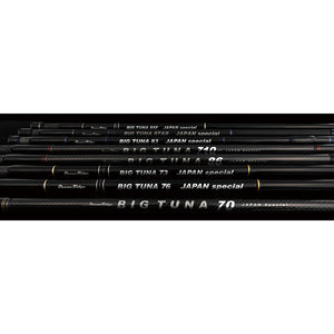 Ripple Fisher Ocean Ridge Big Tuna Japan Special Range