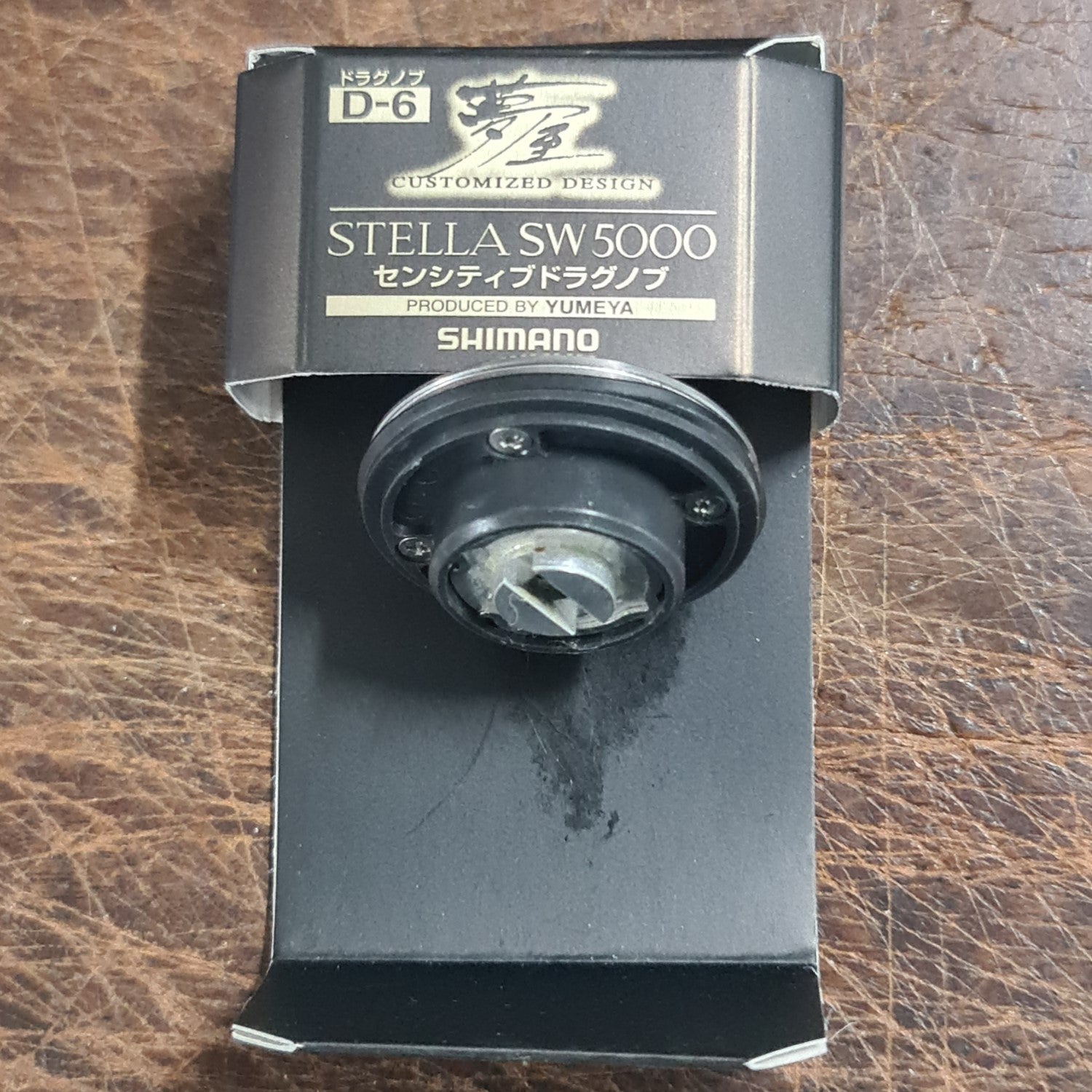Shimano Yumeya Drag Knob D-6 for Stella 2013 SW 5000 – Compleat