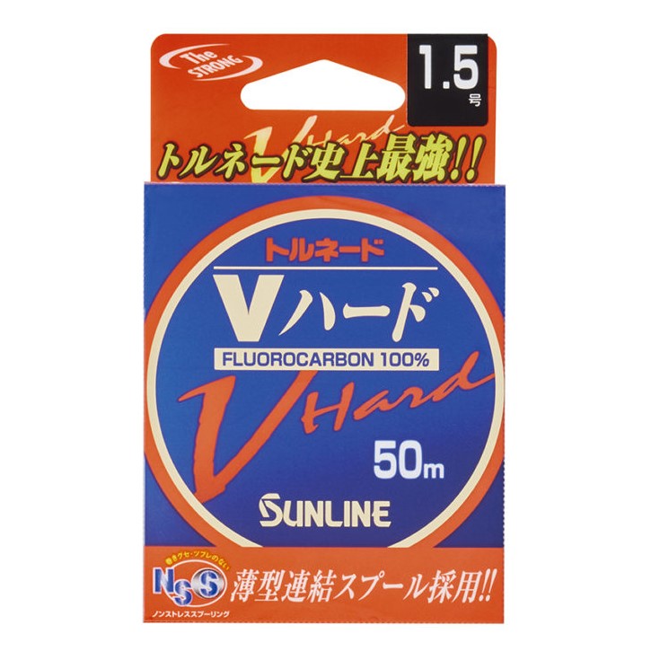 Sunline V-Hard 50m Cover