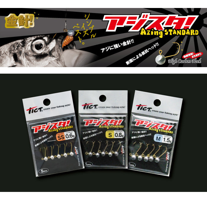 Tict Ajing Standard SS Jigheads Cover